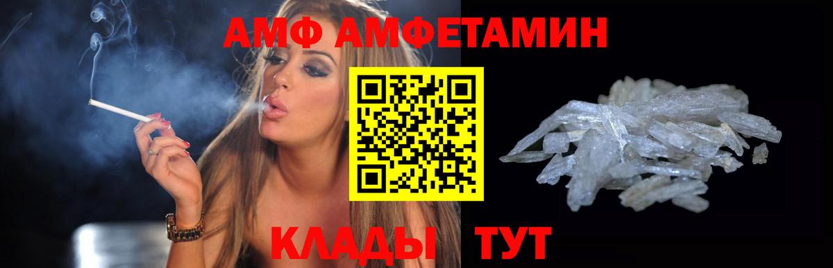 Отрадное  АМФЕТАМИН  АМФЕТАМИН  Вход с VPN  АМФЕТАМИН 98% 