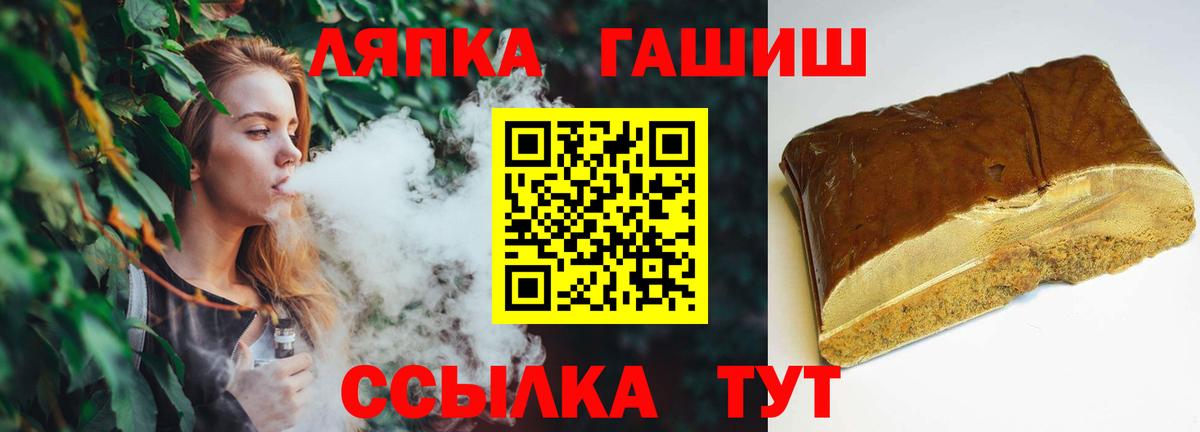 Гашиш Изолятор Отрадное