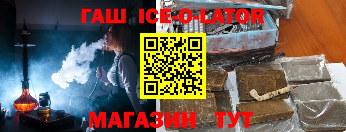 Гашиш гарик  наркота  ГАШИШ хэш  Отрадное  Вход с VPN  Гашиш 