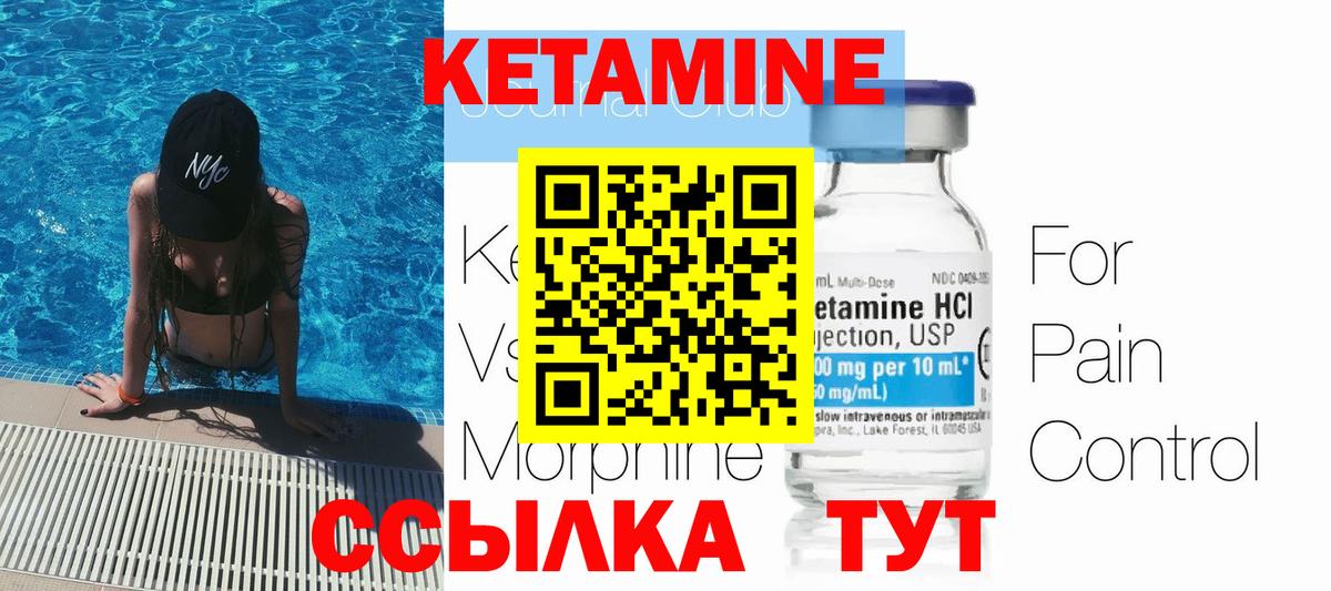 Каннабис  Отрадное  Кокаин  COCAIN  Меф МЯУ МЯУ кристаллы  Вход с VPN  Бошки Шишки  ГАШИШ 