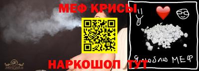 трава Рузаевка