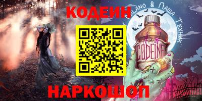 стафф Рязань