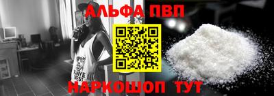 трава Рузаевка