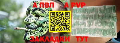 трава Рузаевка