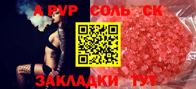 бутик Рыбинск