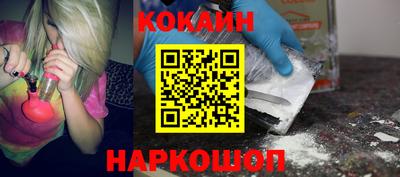 бутик Рыбинск