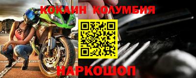 стафф Рязань