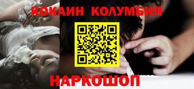 стафф Рязань