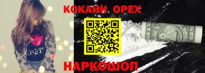 трава Рузаевка