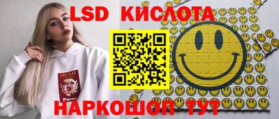 трава Рузаевка