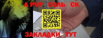 стафф Рязань