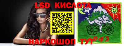 стафф Рязань