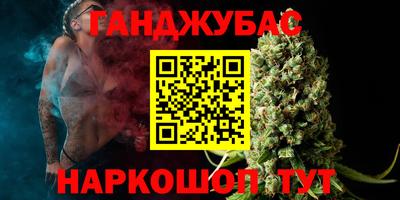 стафф Рязань