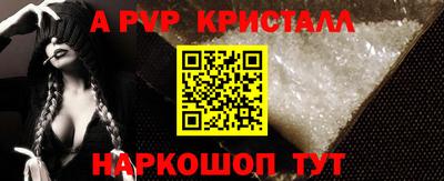 трава Рузаевка