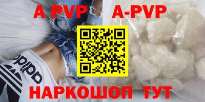 бутик Рыбинск