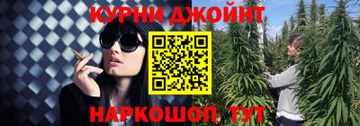 трава Рузаевка