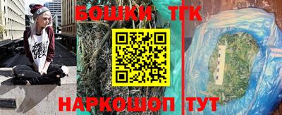 бутик Рыбинск