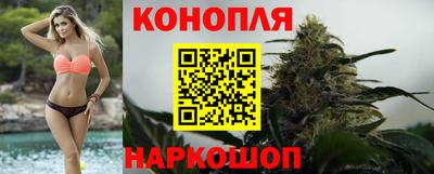 бутик Рыбинск