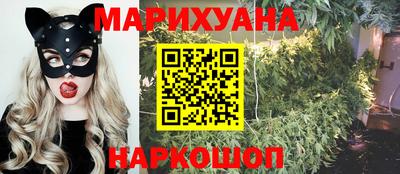 трава Рузаевка