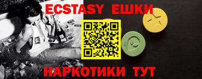 трава Рузаевка