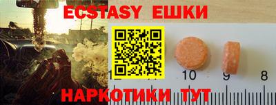 трава Рузаевка