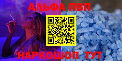 стафф Рязань