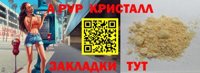 бутик Рыбинск