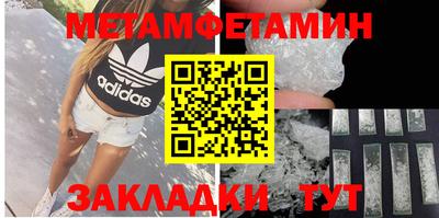 бутик Рыбинск