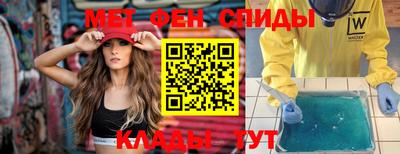стафф Рязань