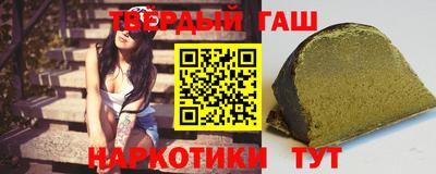 трава Рузаевка
