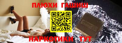 бутик Рыбинск