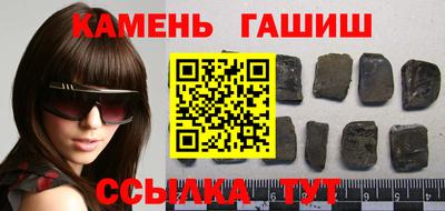 бутик Рыбинск