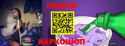 бутик Рыбинск