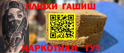 трава Рузаевка