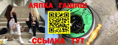 бутик Рыбинск
