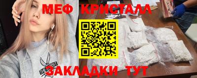 стафф Рязань