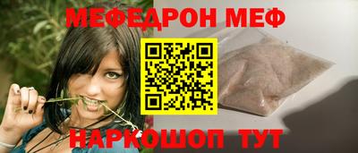 трава Рузаевка
