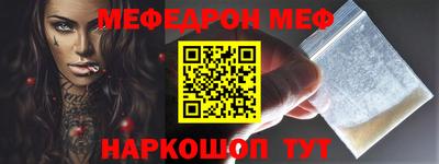 бутик Рыбинск