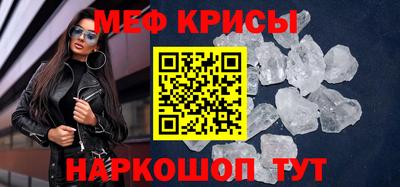 стафф Рязань
