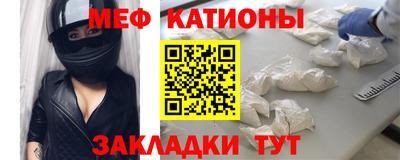 трава Рузаевка