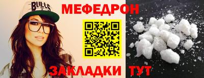трава Рузаевка