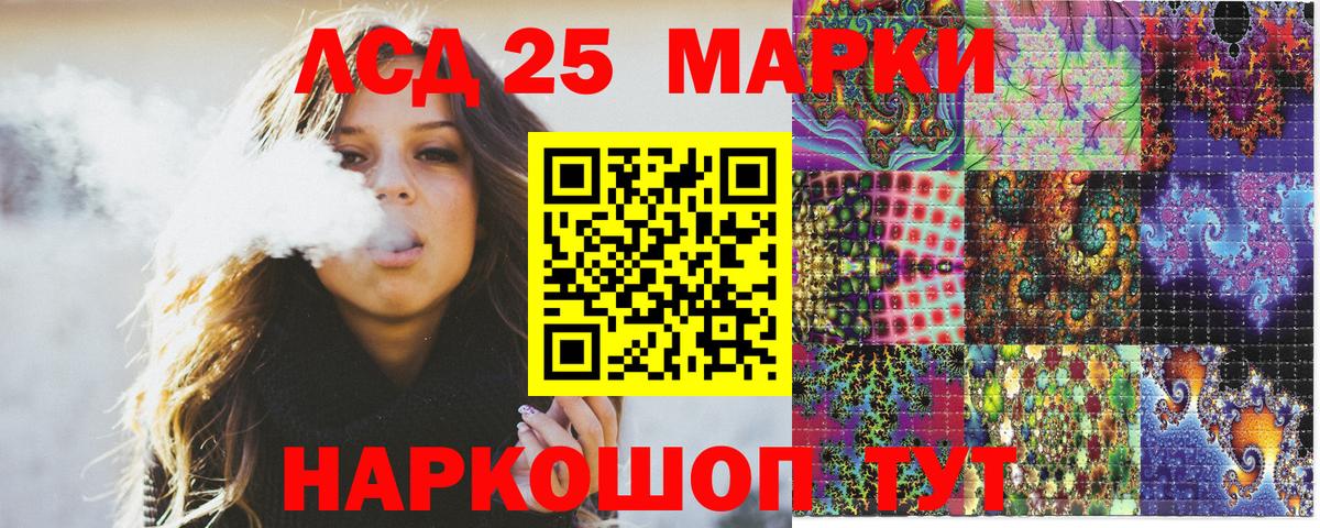 Марки NBOMe 1,5мг  Вход с VPN  Отрадное 