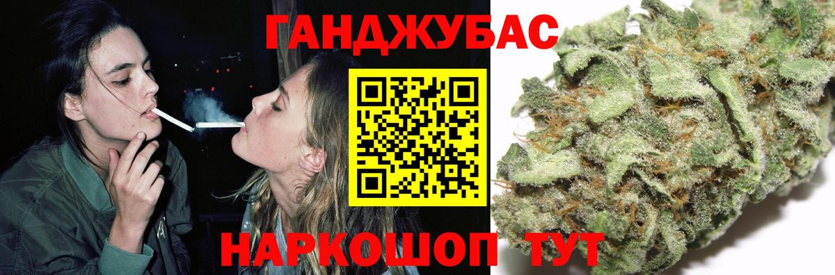 Бошки Шишки OG Kush Отрадное
